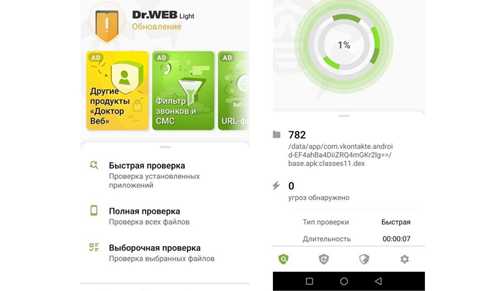1. исследование разработчика