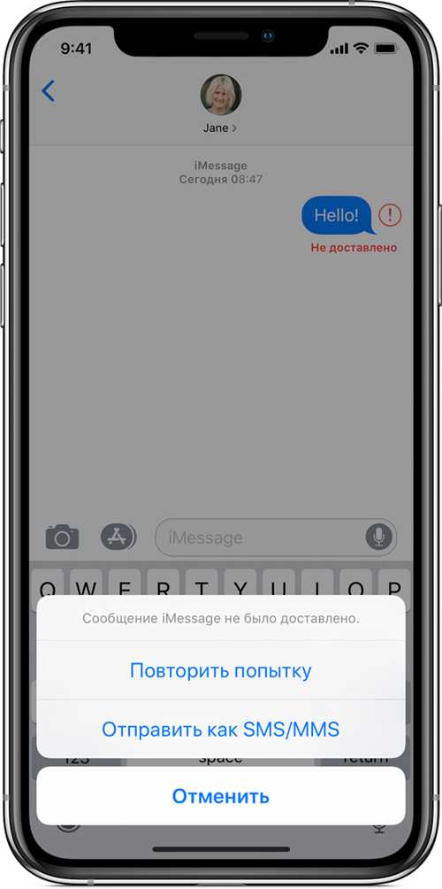 как исправить проблемы с подключением