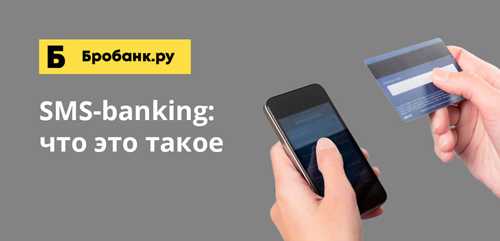 шаг 2: подключение sms pay