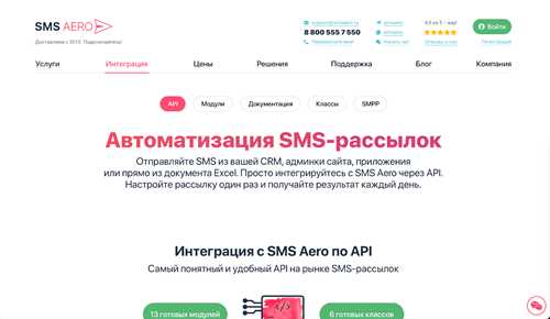 шаг 1: регистрация