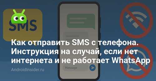 игнорирование предупреждений системы