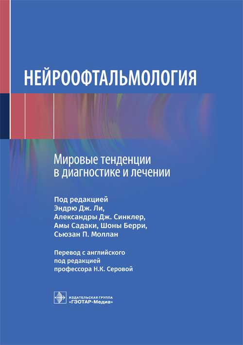 ключевые аспекты анализа