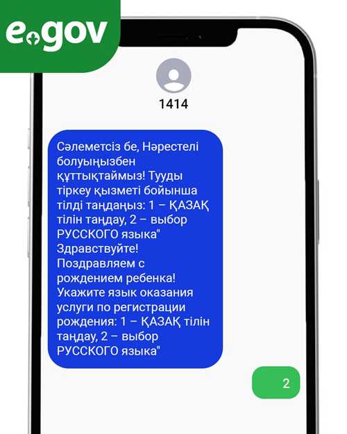что делать, если сообщения от 1414 продолжают не приходить