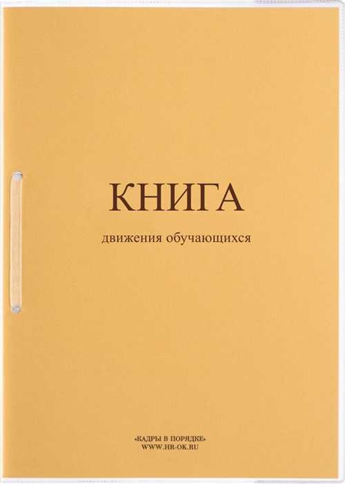 поняти