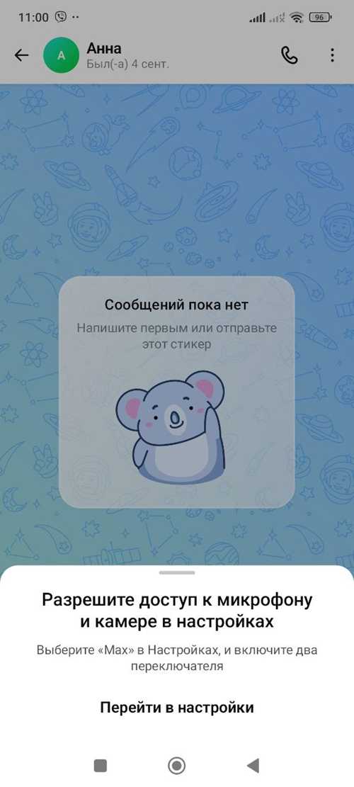 как интегрировать max в повседневную практику
