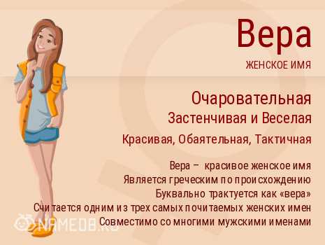 практическое применение веры для улучшения качества жизни