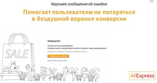 2. ошибки в клиентском коде