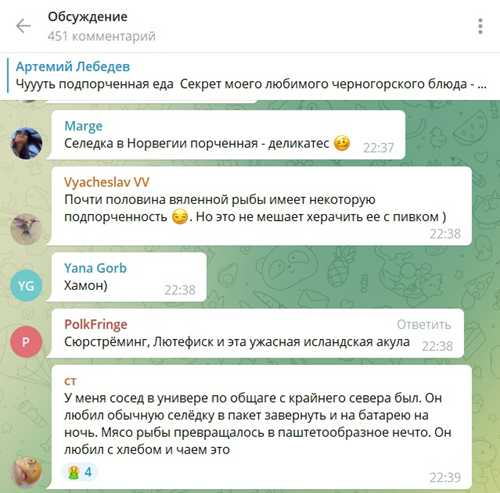 как отправить сообщение в канал и какие есть ограничения