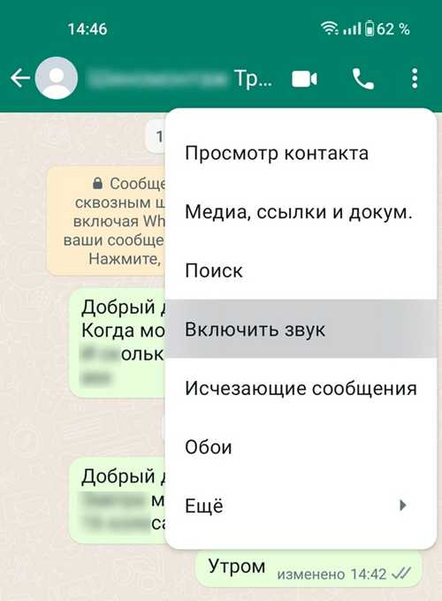 пользовательские настройки
