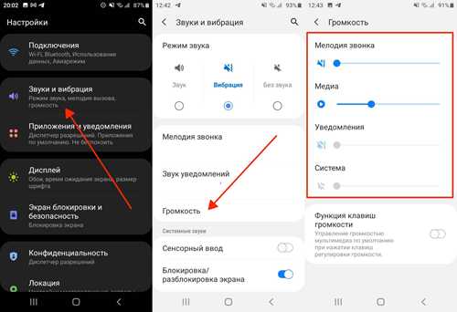 системные ошибки и сбои, мешающие звуковым сигналам