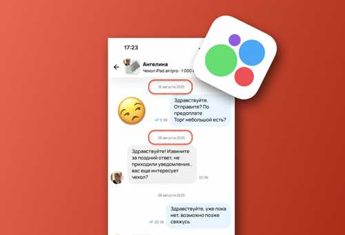 как решить проблему