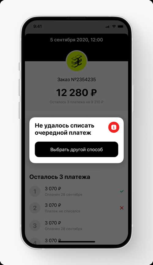 как распознать мошеннические сообщения с просьбой оплатить долг