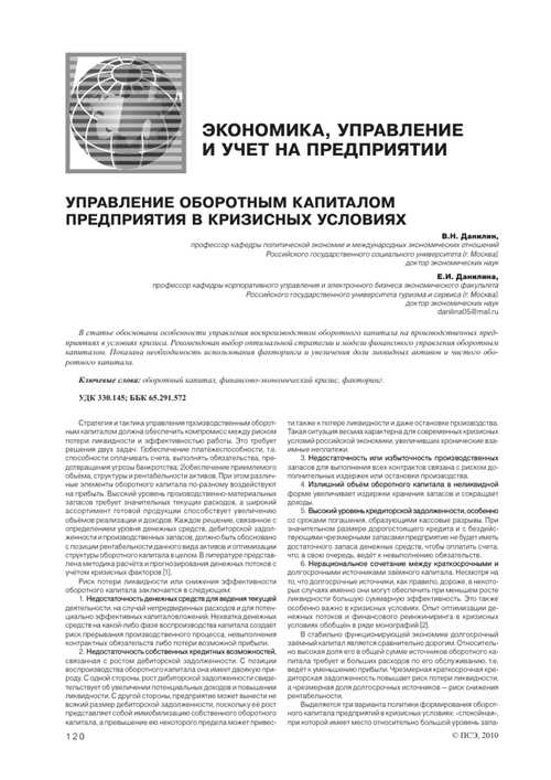 что делать, если получили сообщение о долге, но не знаете, откуда он взялся