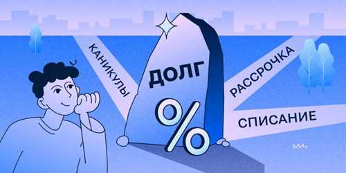 правовые последствия неуплаты долгов: когда стоит обратиться к юристу