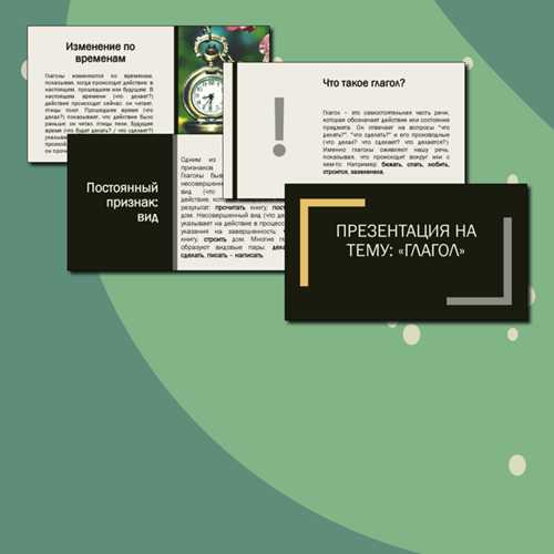 как толковать уведомления о прочтении в бизнес-коммуникациях