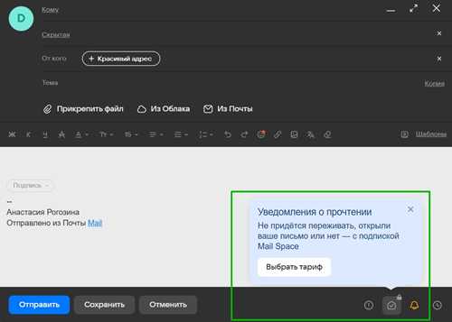 анализ поведения получателя