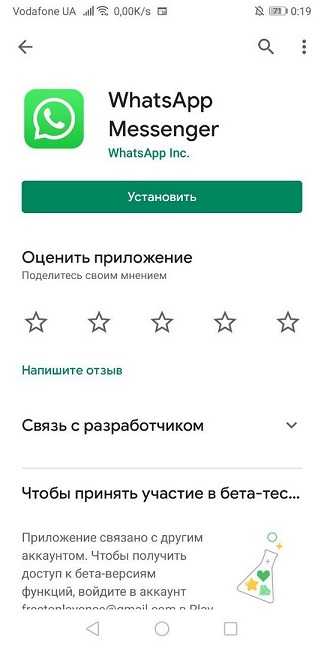 проверка подключения к интернету и перезагрузка устройства