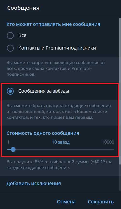 получение наград