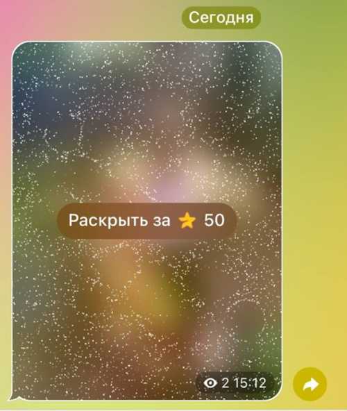 как получить награды за участие в «за звезды» в телеграм