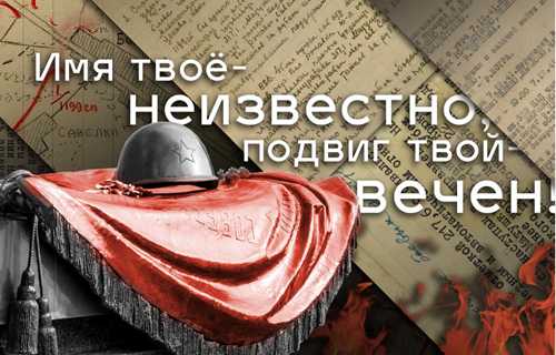 как информация от минобороны влияет на общественное мнение