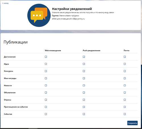 проверка подключения и настроек устройства