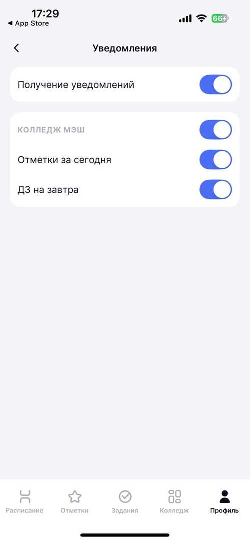 что делать, если сообщения не приходят или приходят неправильно
