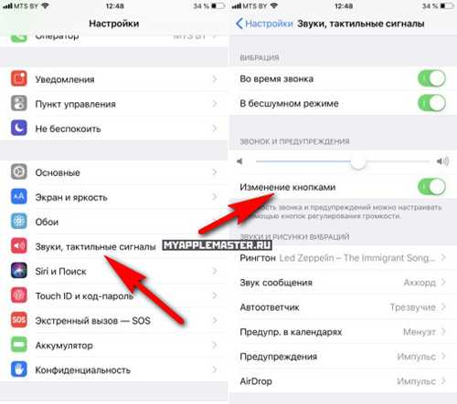 сброс настроек звука и уведомлений на устройстве