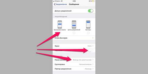 активирование уведомлений для чатов в max