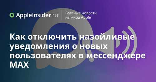 проверка громкости и режима звука