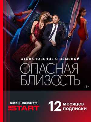 как отменить подписку на start spay и вернуть деньги
