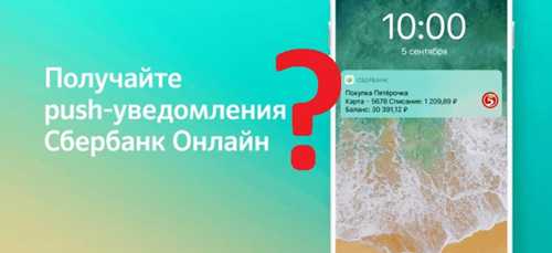 что делать при получении подозрительного смс от т-банка