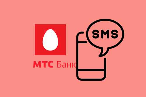 в этой статье мы разберем, какие типы смс могут приходить от т-банка, а также дадим рекомендации, как правильно реагировать на эти уведомления. undefinedзнание основных принципов работы уведомлений поможет вам избежать недоразумений и защитить свои финансовые интересы.