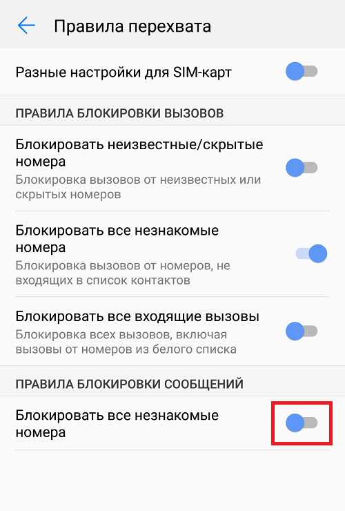 обновление приложения и устройства