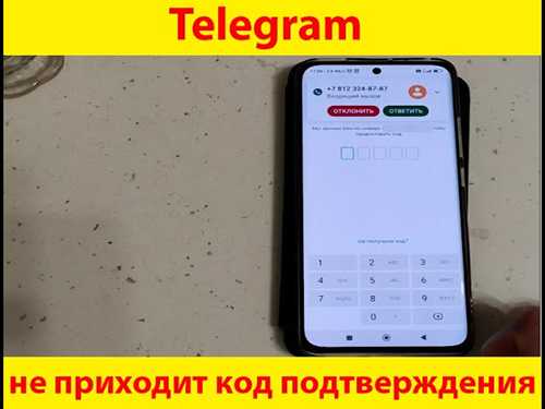 решение проблем с получением смс на разных операторах связи