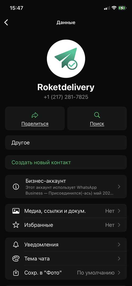 распространенные причины, по которым смс не приходит
