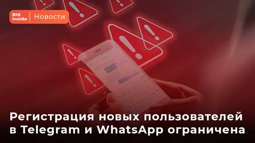 роль привязки номера телефона