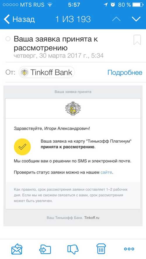 1. проверяйте номер отправителя