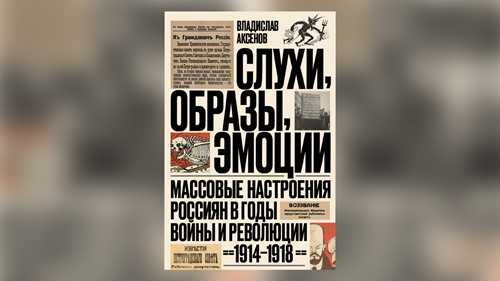 происхождение фразы и ее контекст