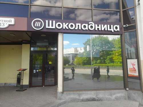 практические примеры отражения общественного мнения