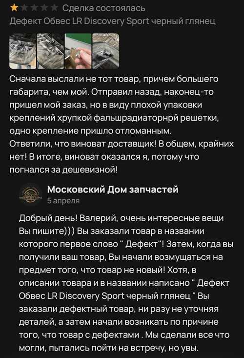 как понять, откуда пришло письмо и какую информацию оно содержит