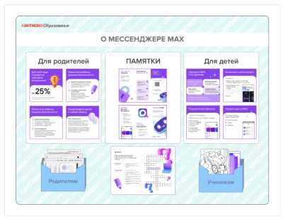 типы файлов, которые не допускаются