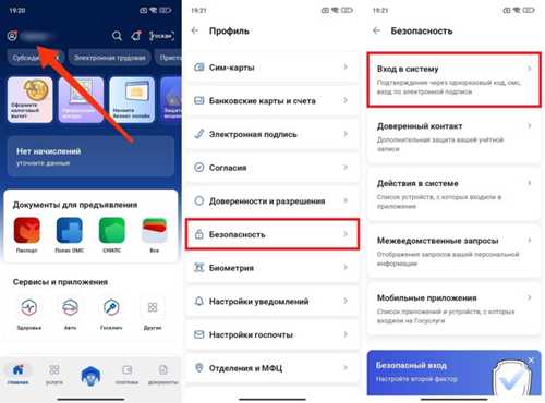 как проверить подлинность смс от госуслуг