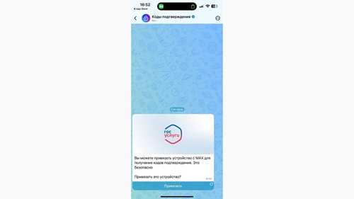 не переходите по ссылкам