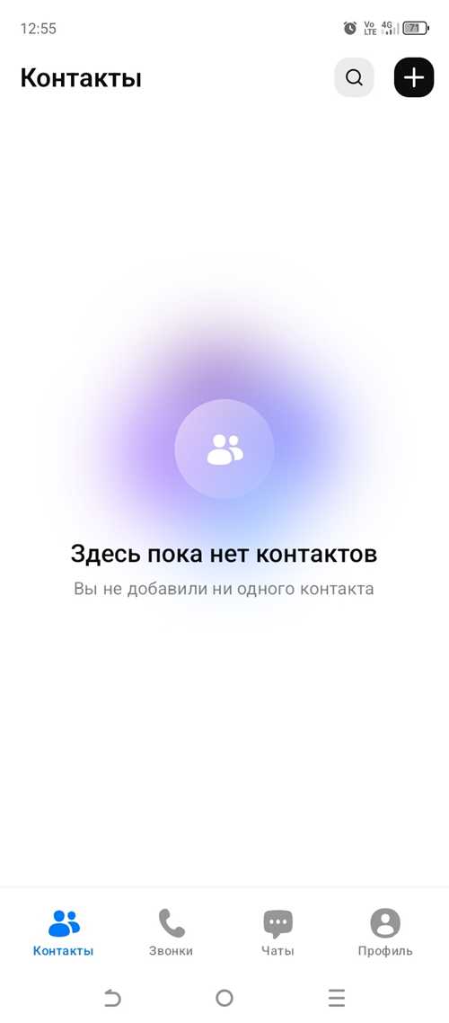 настройки уведомлений и разрешений приложения