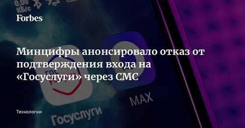шаг 2: открытие сообщения