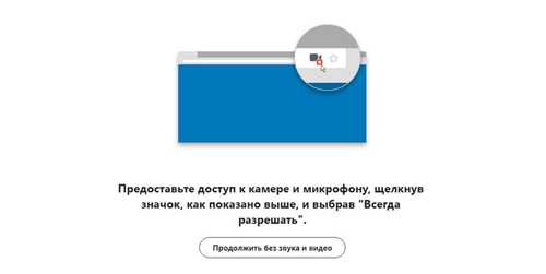 проверка настроек звука в приложении max