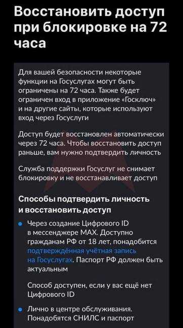 устранение проблем с уведомлениями на устройстве