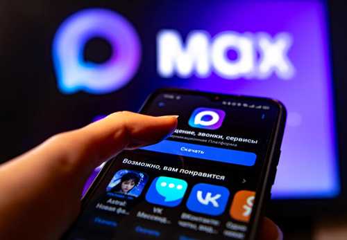 проблемы с интернет-соединением в приложении max