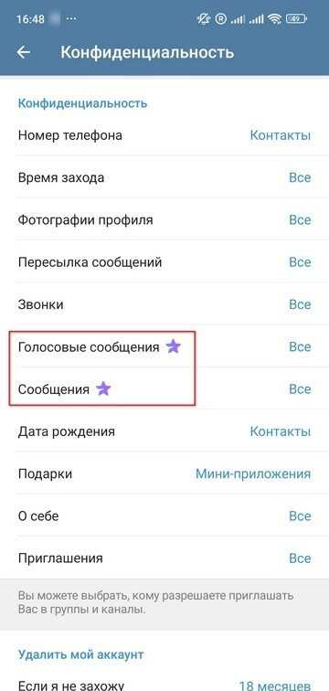 преимущества голосовых сообщений для общения