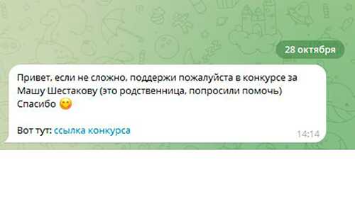 слишком хорошие предложения